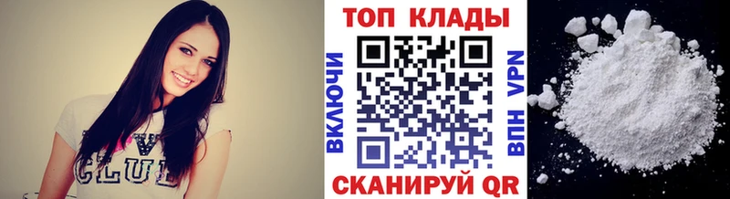 Названия наркотиков Мирный СК  Меф  АМФЕТАМИН  ГАШ  Конопля  Кокаин 