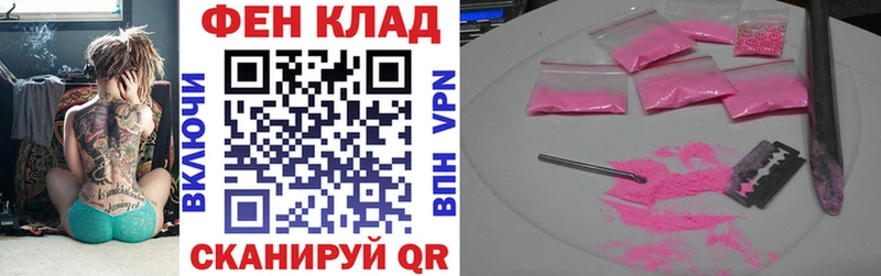 наркошоп  Мирный  АМФЕТАМИН Premium 
