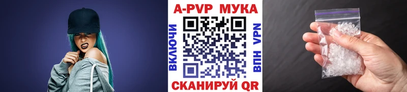 Alpha-PVP СК КРИС darknet официальный сайт Мирный