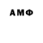 Марки NBOMe 1500мкг Spammel