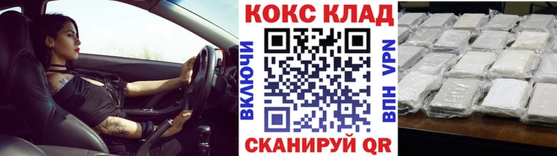 KRAKEN ТОР  наркошоп  Мирный  COCAIN Эквадор 