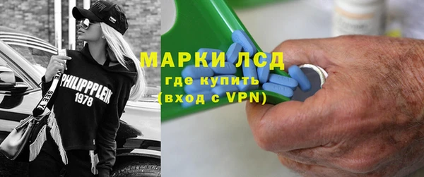 бутик Лабытнанги