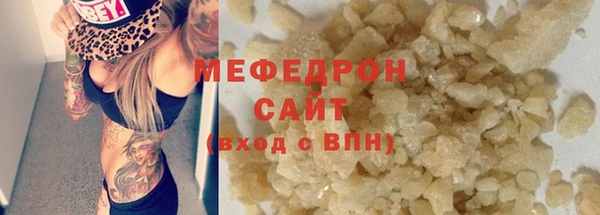 бутик Лабытнанги