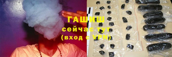 марихуана Белая Холуница