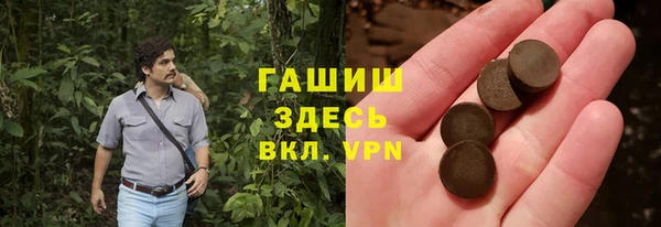 бутик Лабытнанги