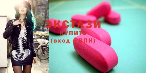 бутик Лабытнанги