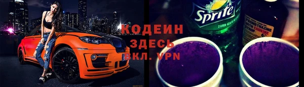 марки nbome Белая Калитва