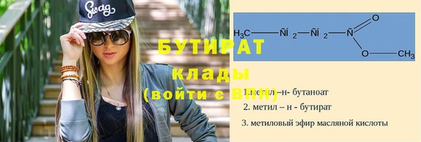 наркотики Лагань