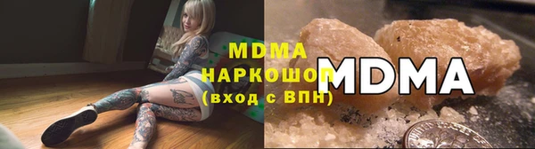 бутик Лабытнанги