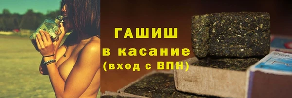 бутик Лабытнанги