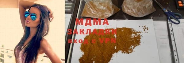 наркотики Лагань