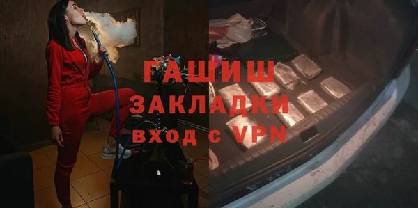 бутик Лабытнанги