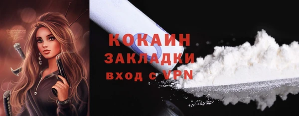 наркотики Лагань