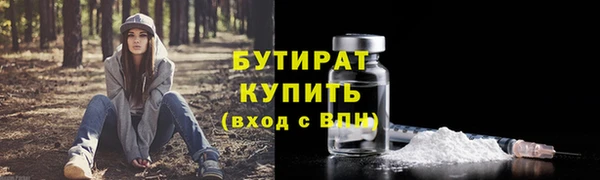 марки nbome Бежецк