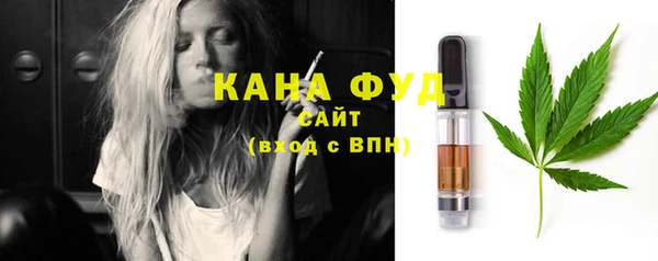 бутик Лабытнанги