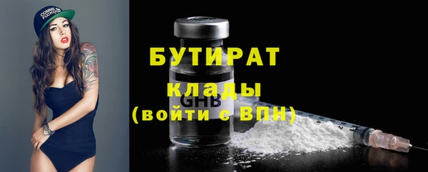 кокаин Ладушкин