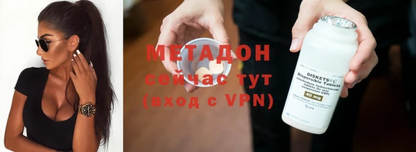 кристаллы Липки