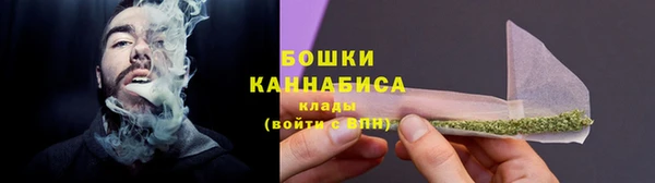 бутик Лабытнанги