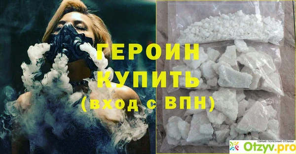 кокаин Ладушкин