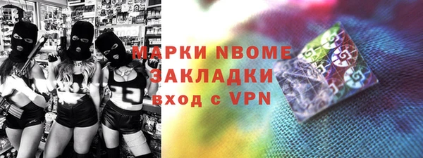 кокаин Ладушкин