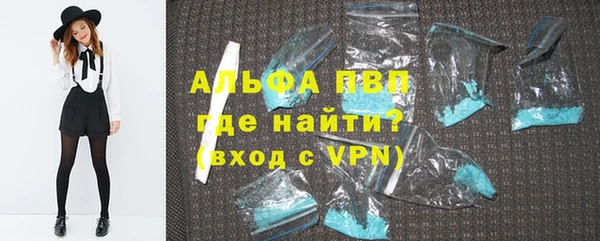 кристаллы Липки