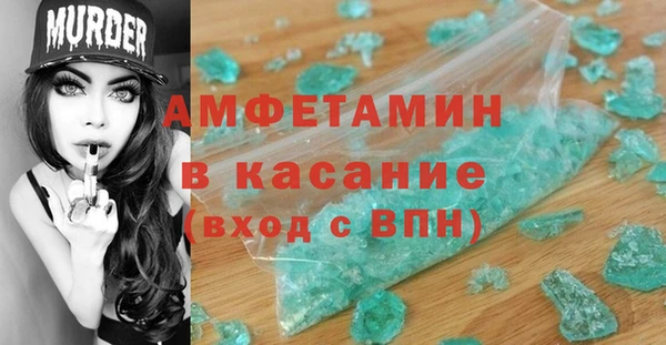 бутик Лабытнанги