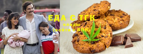 наркотики Лагань