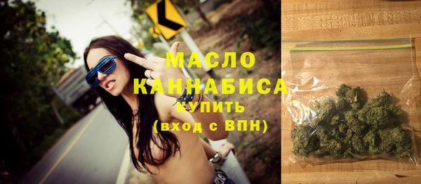 бутик Лабытнанги