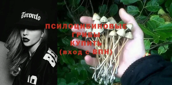 бутик Лабытнанги