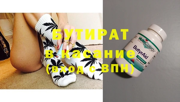 бутик Лабытнанги