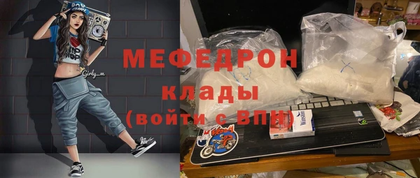 наркотики Лагань