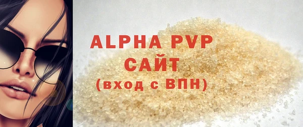 бутик Лабытнанги