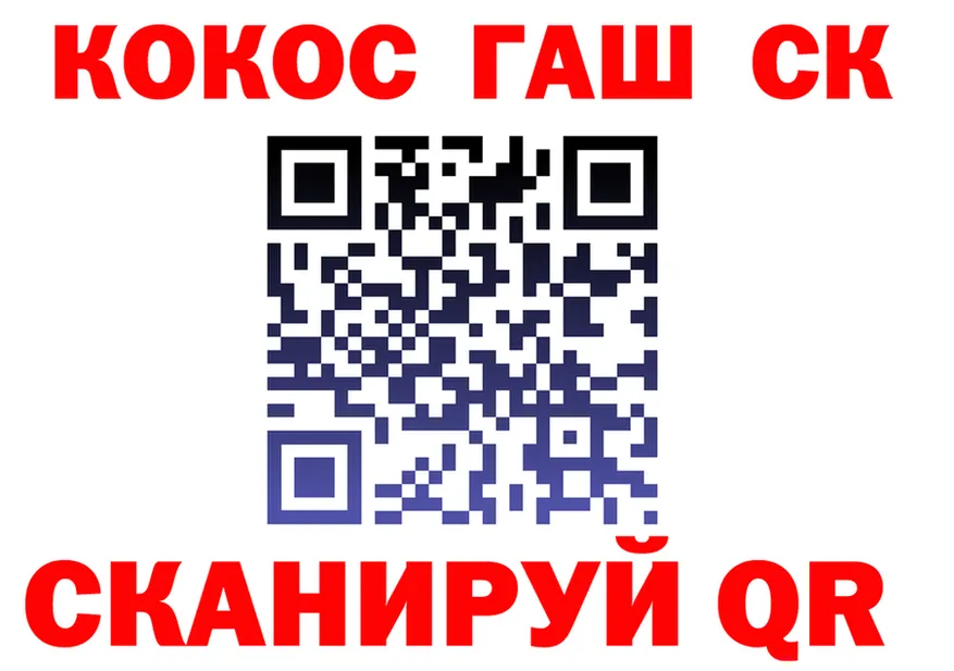 Канабис Ganja зеркало площадка кракен Мирный