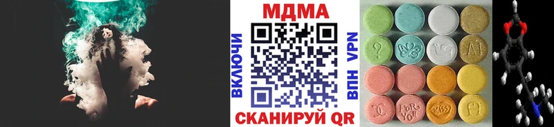 магазин  наркотиков  Мирный  МДМА Molly 