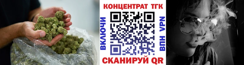 Дистиллят ТГК вейп с тгк  Мирный 