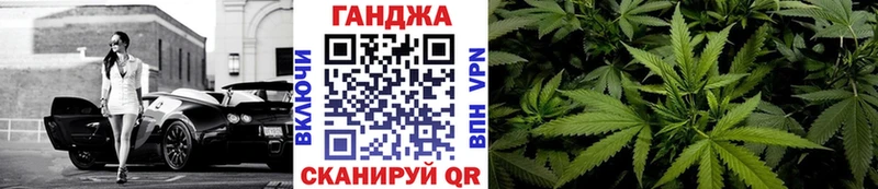 Марихуана семена  Мирный 